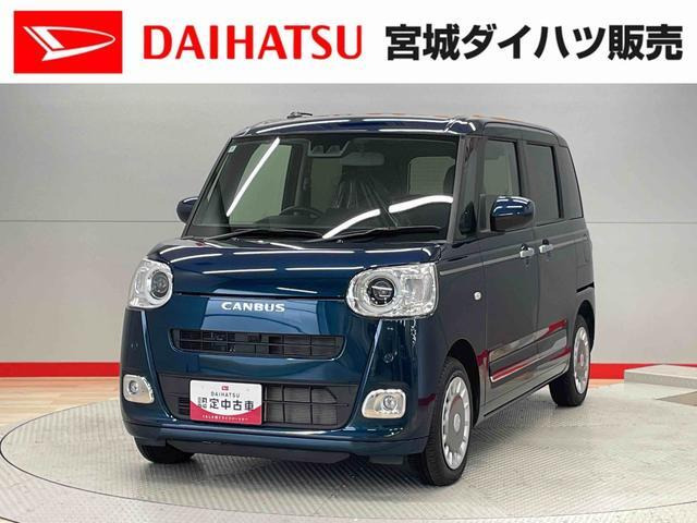 ムーヴキャンバス