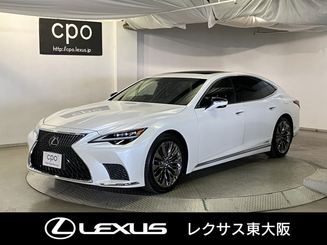 LS500h エグゼクティブ