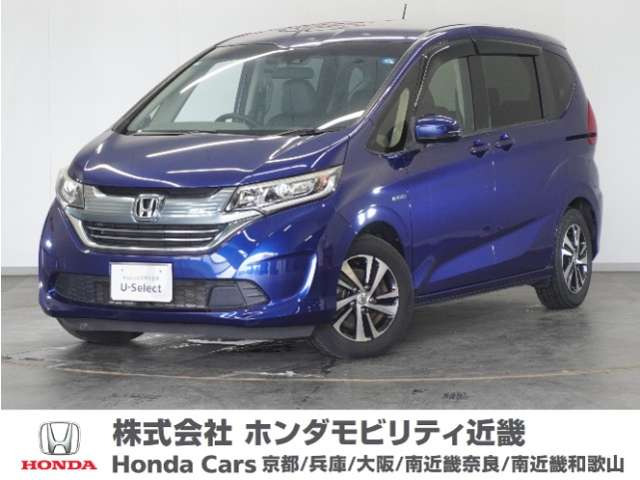 フリード+1.5 ハイブリッド G ホンダセンシング