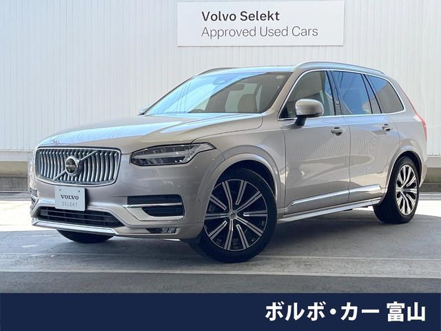 XC90アルティメット B6 AWD 4WD