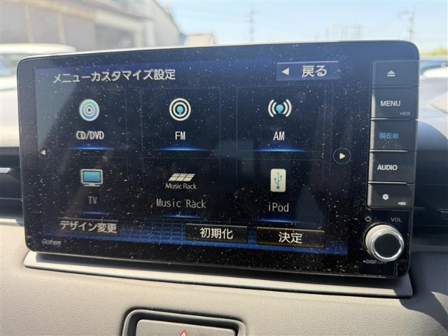 ヴェゼル1.5 ハイブリッド Z
