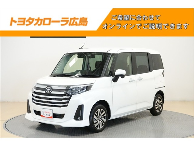 ルーミー1.0 カスタム G