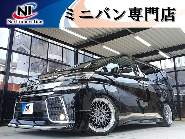 ヴェルファイア2.5 Z Aエディション