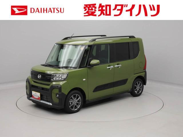 タントファンクロス