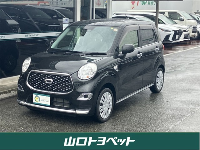 キャストスタイル X SAIII