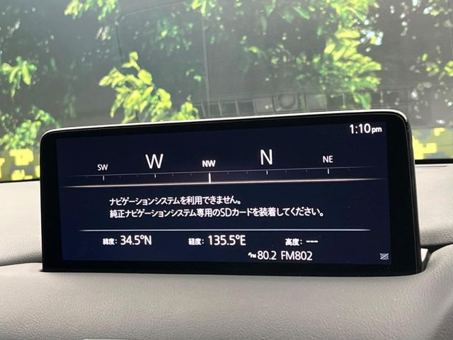 CX-82.5 25S プロアクティブ