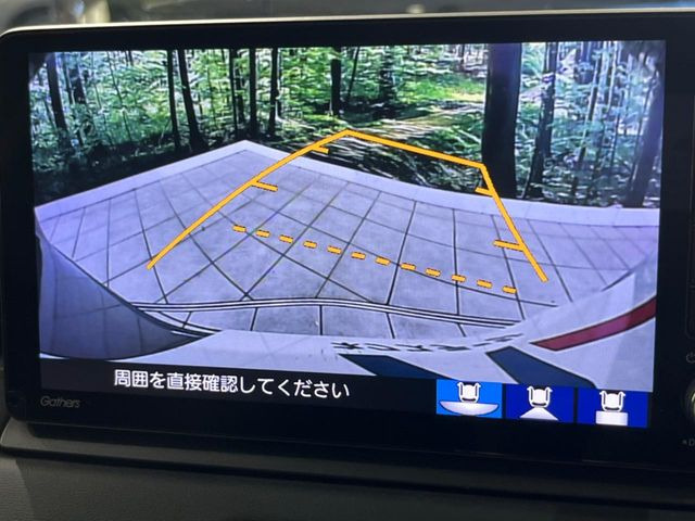 ヴェゼル1.5 e:HEV X