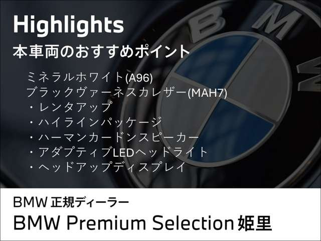 3シリーズツーリング320i Mスポーツ