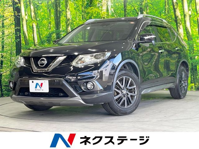 エクストレイル2.0 20X ブラックエクストリーマーX エマージェンシーブレーキパッケージ 4WD