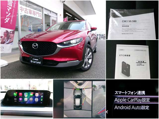 CX-302.0 20S プロアクティブ ツーリングセレクション