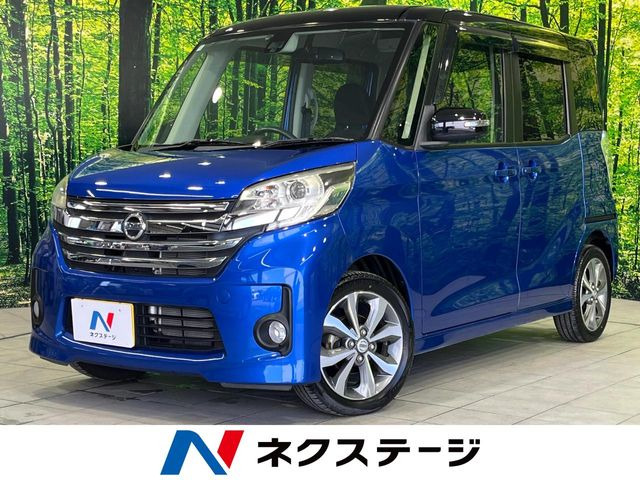 デイズルークスX Vセレクション 4WD