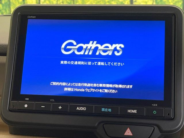 N-BOXファッションスタイル 2トーン