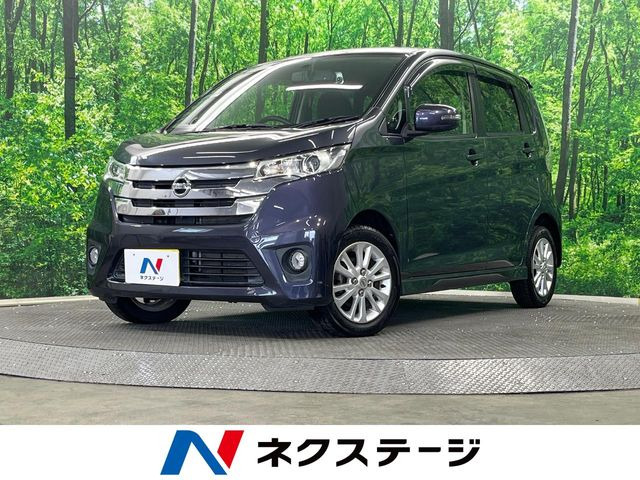 デイズハイウェイスターX