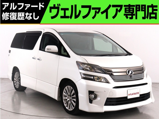 ヴェルファイア2.4 Z ゴールデンアイズII