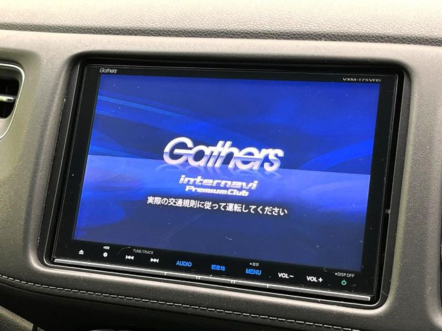 ヴェゼル1.5 ハイブリッド Z ホンダセンシング