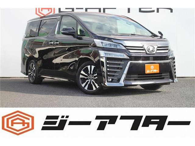 ヴェルファイア2.5 Z Gエディション