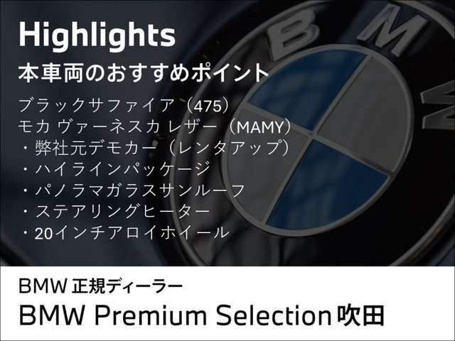 iX2xドライブ30 Mスポーツ 4WD