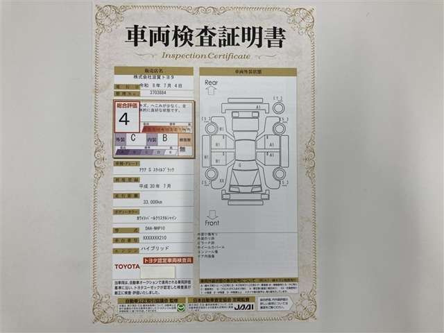 アクア1.5 S スタイルブラック