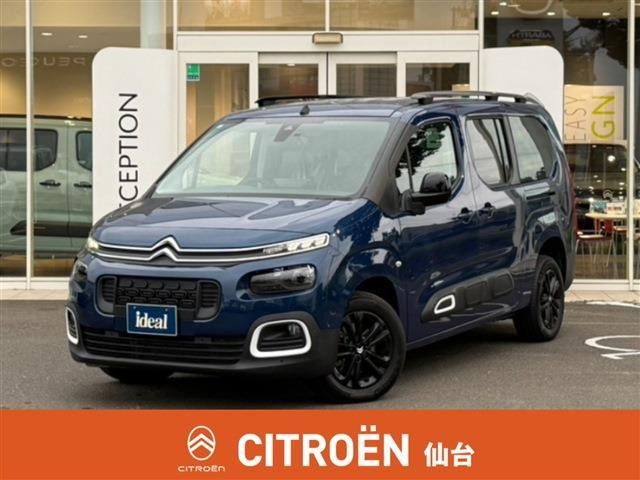 ベルランゴロングシャイン ブルー HDi ディーゼル