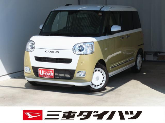 ムーヴキャンバス