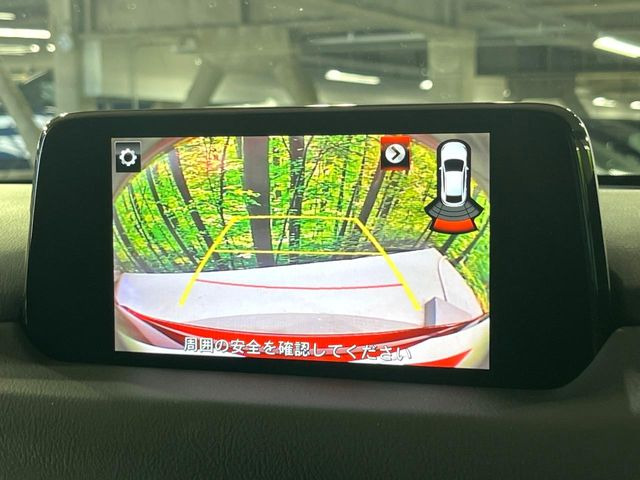 CX-52.0 20S プロアクティブ