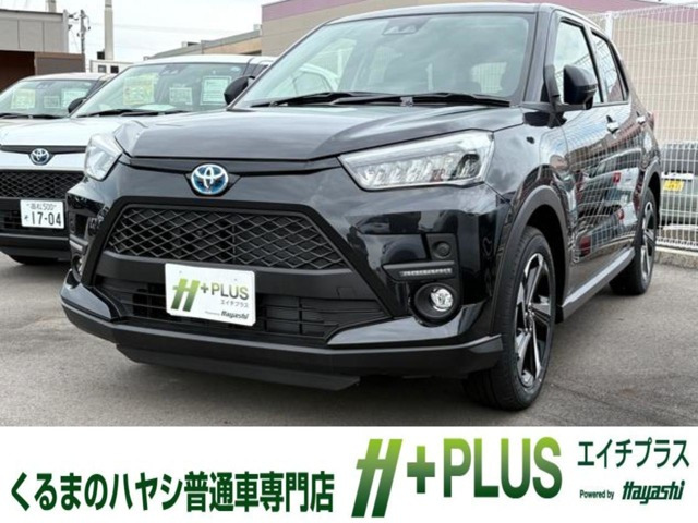 ライズ
