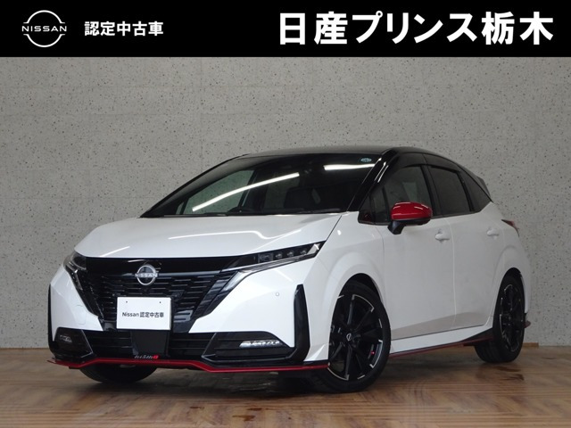 ノートオーラ