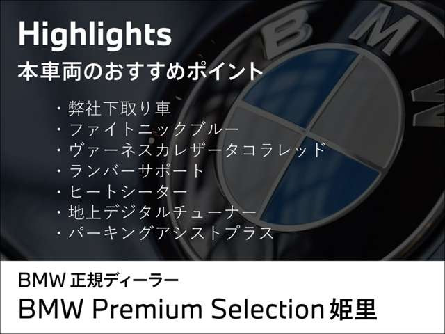 X4xドライブ20d Mスポーツ 4WD