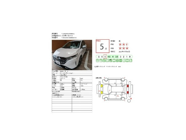 ノートオーラ1.2 G レザーエディション