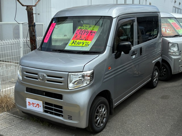 N-VANG 4WD
