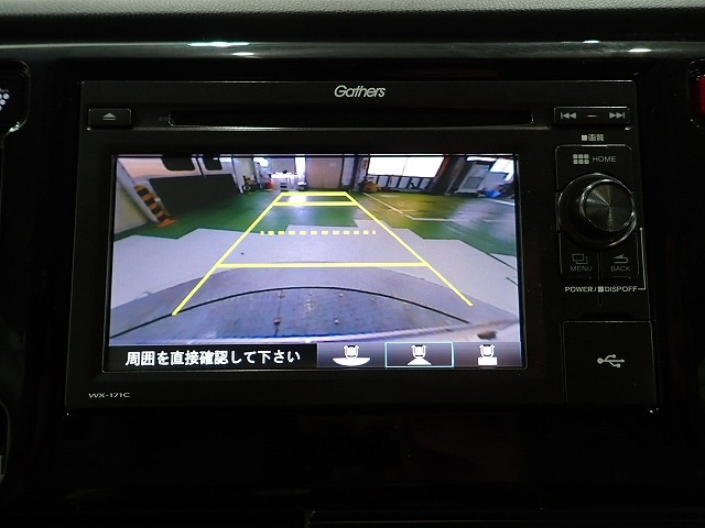N-WGNG Lパッケージ