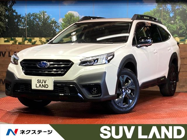 レガシィアウトバック1.8 エックスブレイク EX 4WD