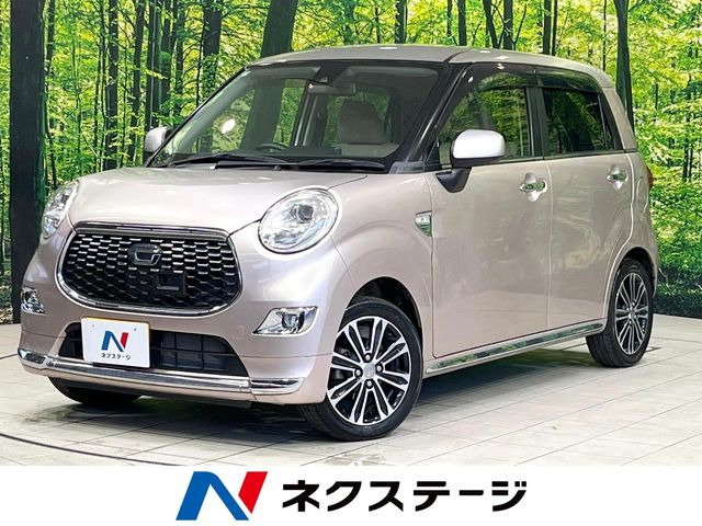 キャストスタイル G SAII