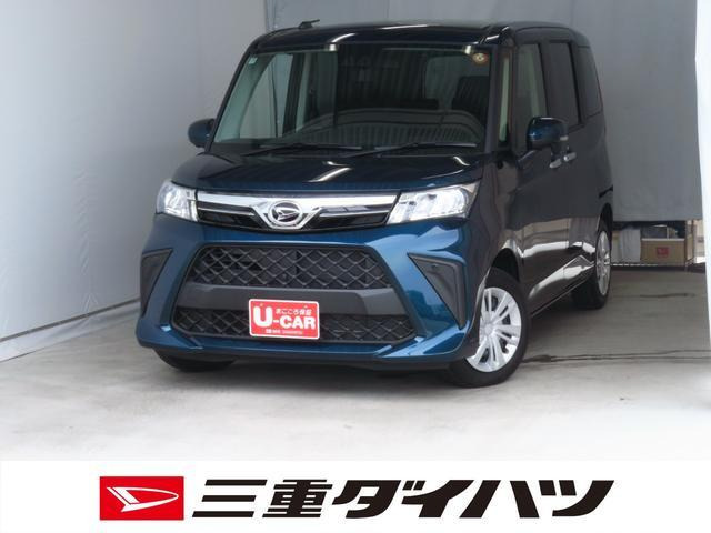 トール1.0 G