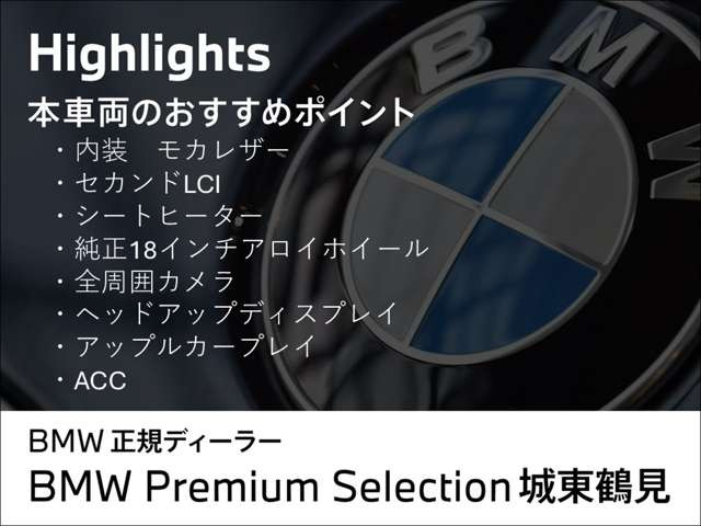3シリーズツーリング320d xドライブ Mスポーツ  4WD