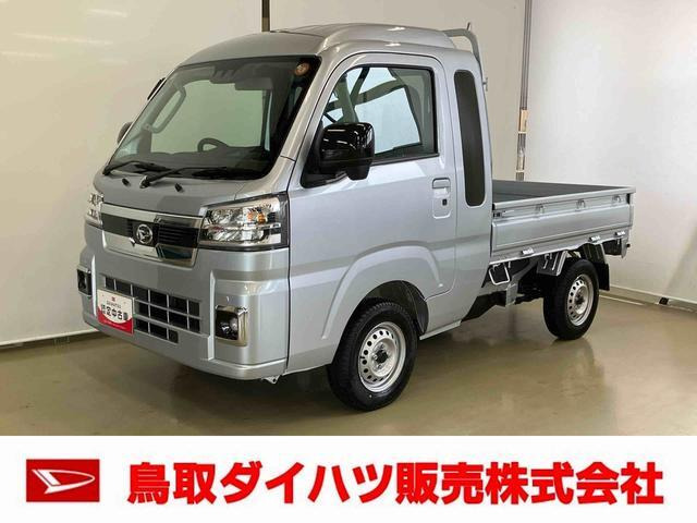 ハイゼットトラックジャンボ エクストラ 4WD