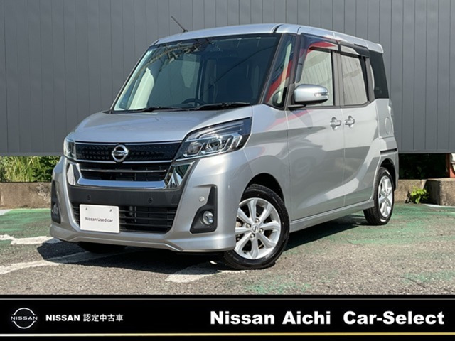 デイズルークスハイウェイスター X