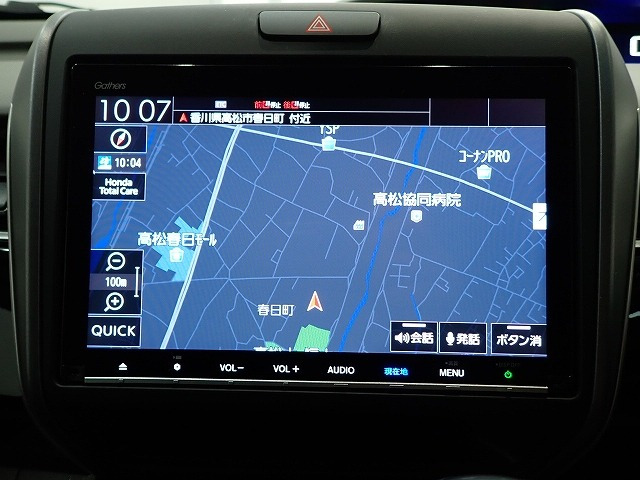 フリード1.5 G ホンダセンシング