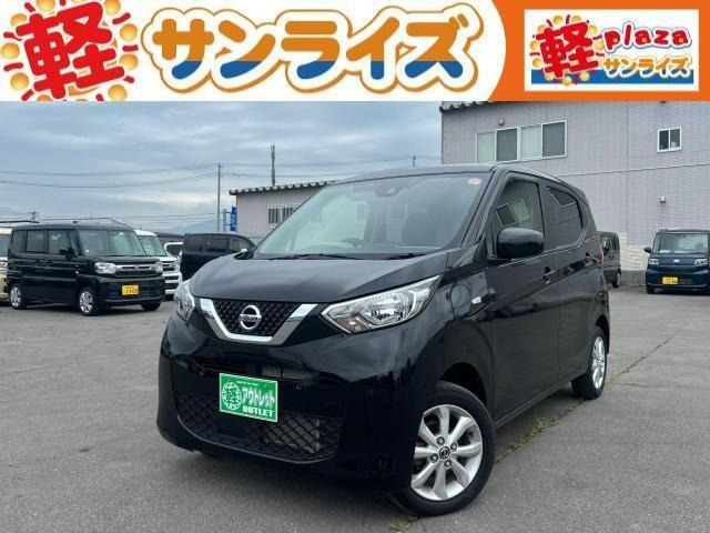 デイズX 4WD