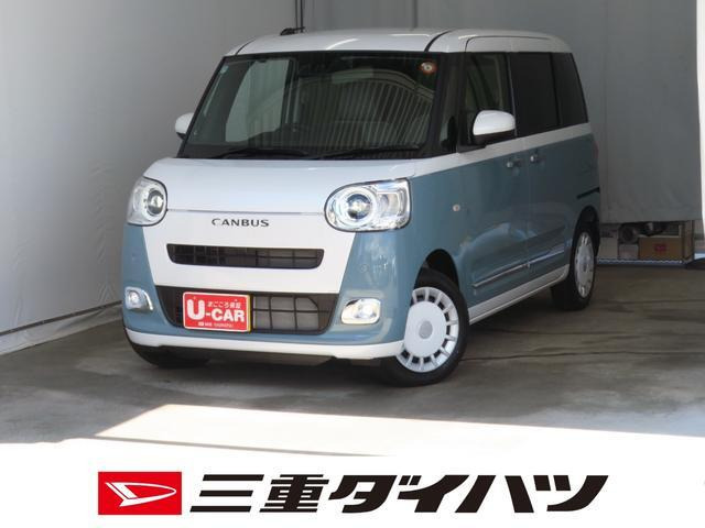 ムーヴキャンバス