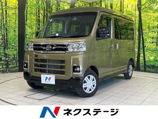 アトレーRS