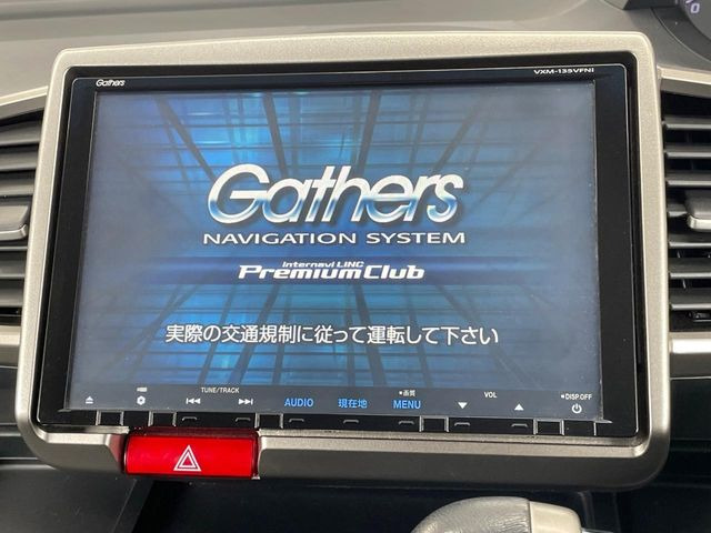 フリードスパイクハイブリッド1.5 ジャストセレクション