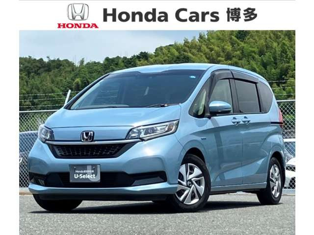 フリード+1.5 ハイブリッド G ホンダセンシング
