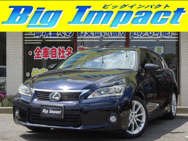 CT200h バージョン L