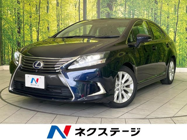 レクサス HS 2009年モデル HS250hの価格・性能・装備・オプション