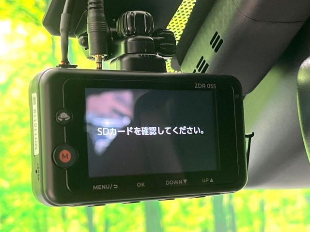 【ドライブレコーダー】ドライブレコーダー装備!走行中はもちろん、あおり運転や事故に遭遇した際、映像で記録し、万一のリスクに備えます。※記録用SDカードはお客様ご自身でご準備いただく必要があります。