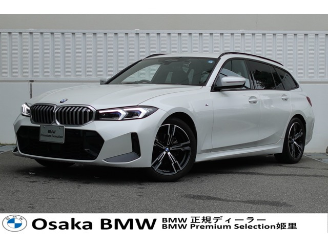 3シリーズツーリング320i Mスポーツ