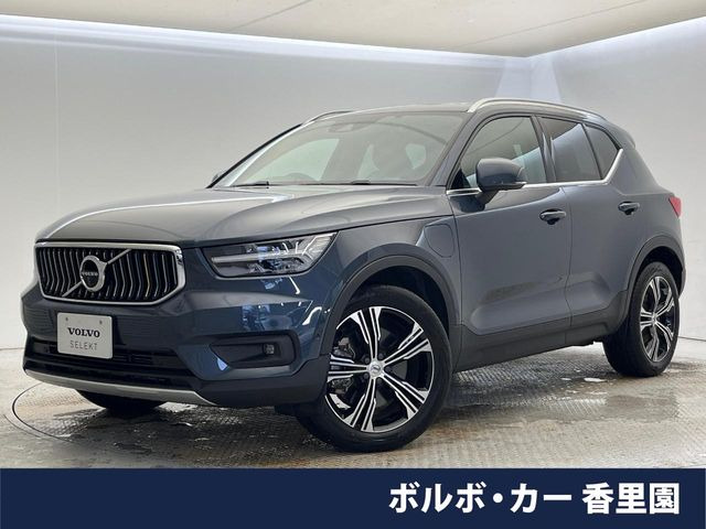 XC40リチャージ プラグイン ハイブリッド T5 インスクリプション