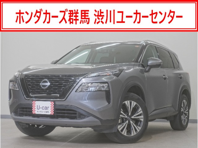 エクストレイル