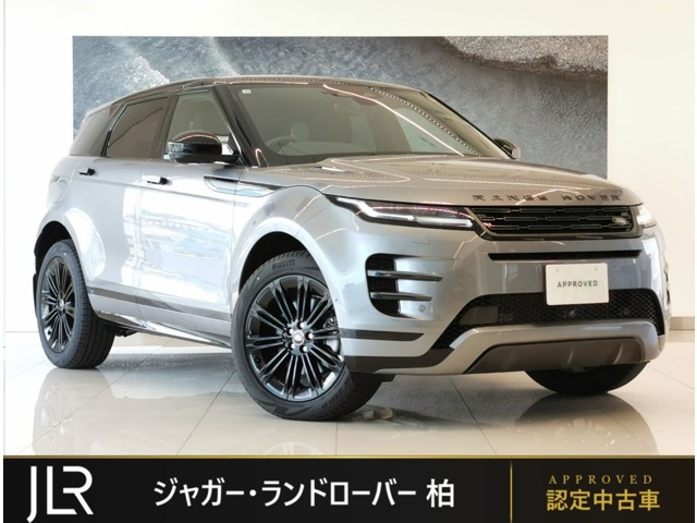 レンジローバーイヴォークダイナミック SE 1.5L P300e PHEV 4WD